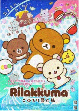 几米漫画图片雨夜街口区域示意