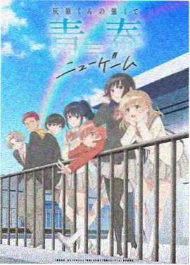 几米漫画图片亮灯窗格区域示意