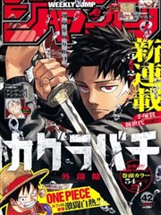 几米漫画图片室内桌椅区域示意