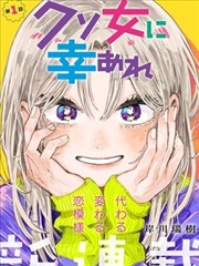 几米漫画图片夜行公车窗景区域示意