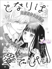 几米漫画图片编号示例条目雨伞下的两个人