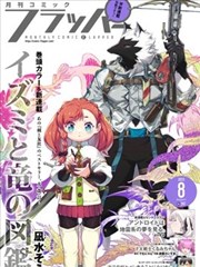 几米漫画图片编号示例条目月亮上的秋千