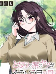 几米漫画图片编号示例条目楼顶的灯塔
