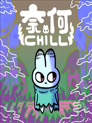几米漫画图片编号示例条目雨后的斑马线