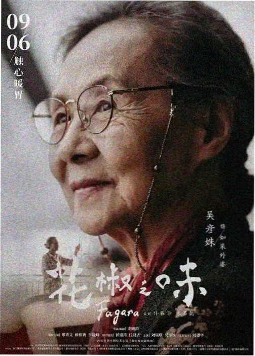 几米漫画图片编号示例条目云端的电影院